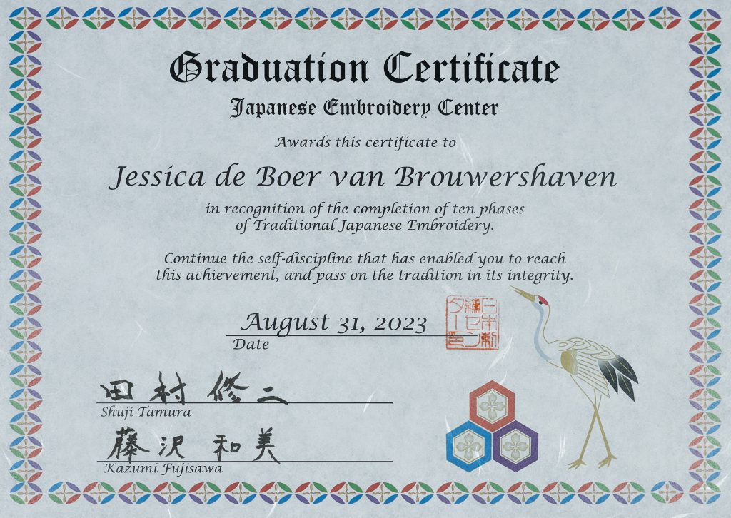 Diploma JEC